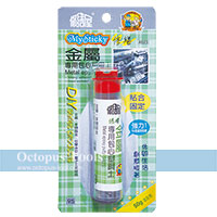 Metal Repair Epoxy Adhesive Stick 50g